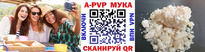 Купить закладки Алексеевка Альфа ПВП Crystall