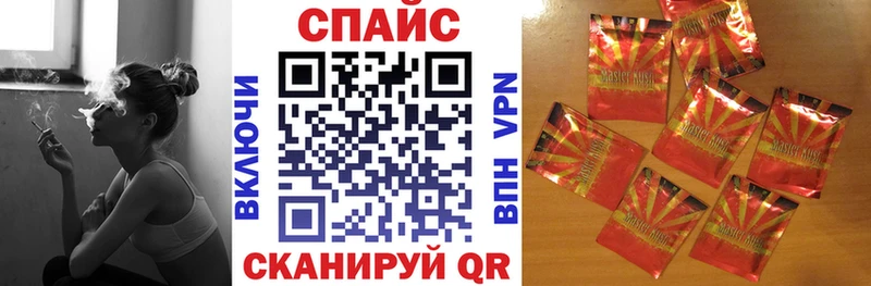 Купить закладки  Алексеевка  Бутират 99% 
