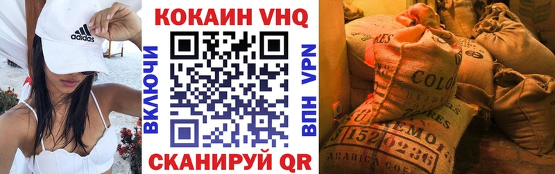 КОКАИН FishScale  Купить  Алексеевка 