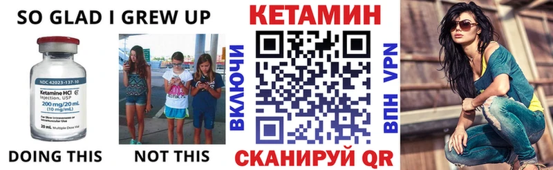 Купить закладки  Алексеевка  Кетамин VHQ 