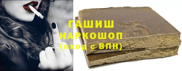 MDMA Premium VHQ Белокуриха