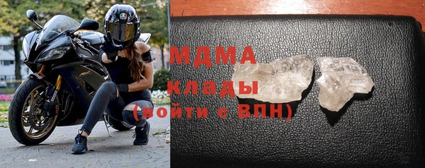 MDMA Premium VHQ Белокуриха