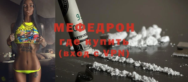 MDMA Premium VHQ Белокуриха