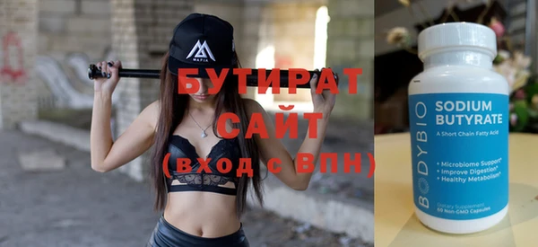 прущие крисы Беломорск