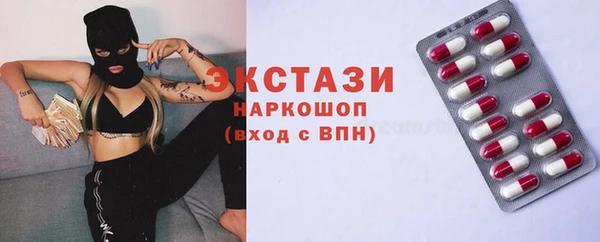 прущие крисы Беломорск
