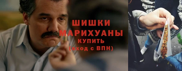 MDMA Premium VHQ Белокуриха