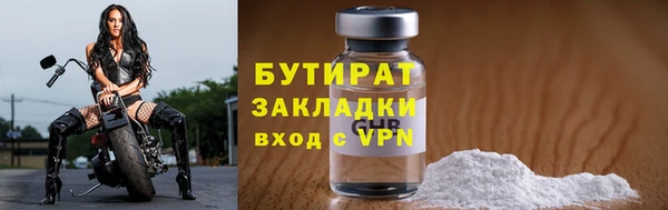 прущие крисы Беломорск
