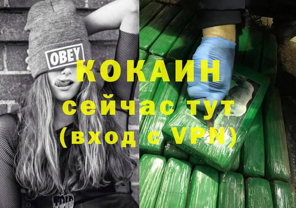 прущие крисы Беломорск