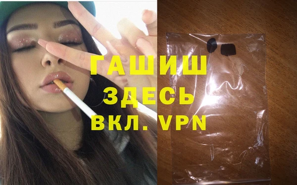 прущие крисы Беломорск