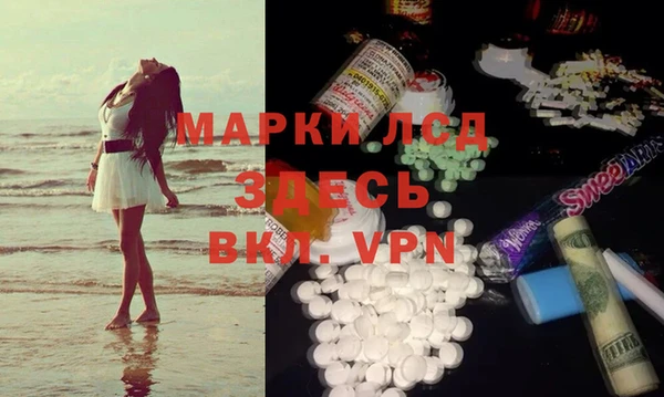 MDMA Premium VHQ Белокуриха