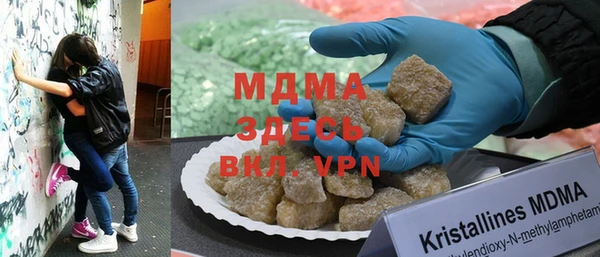 MDMA Premium VHQ Белокуриха