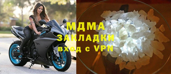 MDMA Premium VHQ Белокуриха