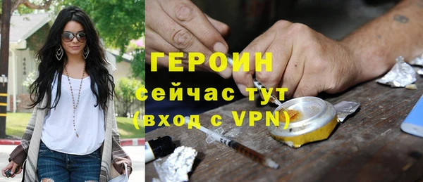 MDMA Premium VHQ Белокуриха