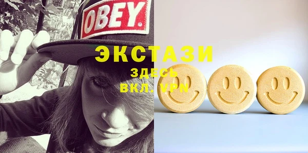 MDMA Premium VHQ Белокуриха