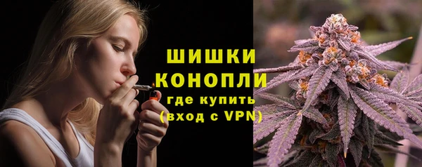 MDMA Premium VHQ Белокуриха