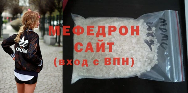 прущие крисы Беломорск