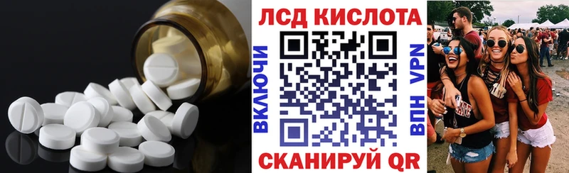 Купить где  Алексеевка  ЛСД экстази ecstasy 