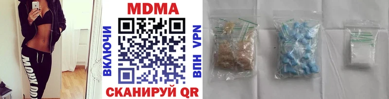 MDMA кристаллы  Купить  Алексеевка 
