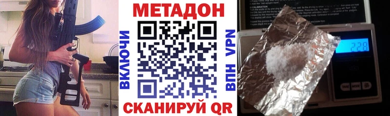 Купить где  Алексеевка  Метадон белоснежный 