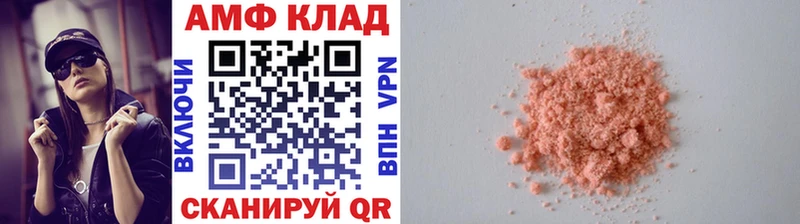Метамфетамин витя Алексеевка